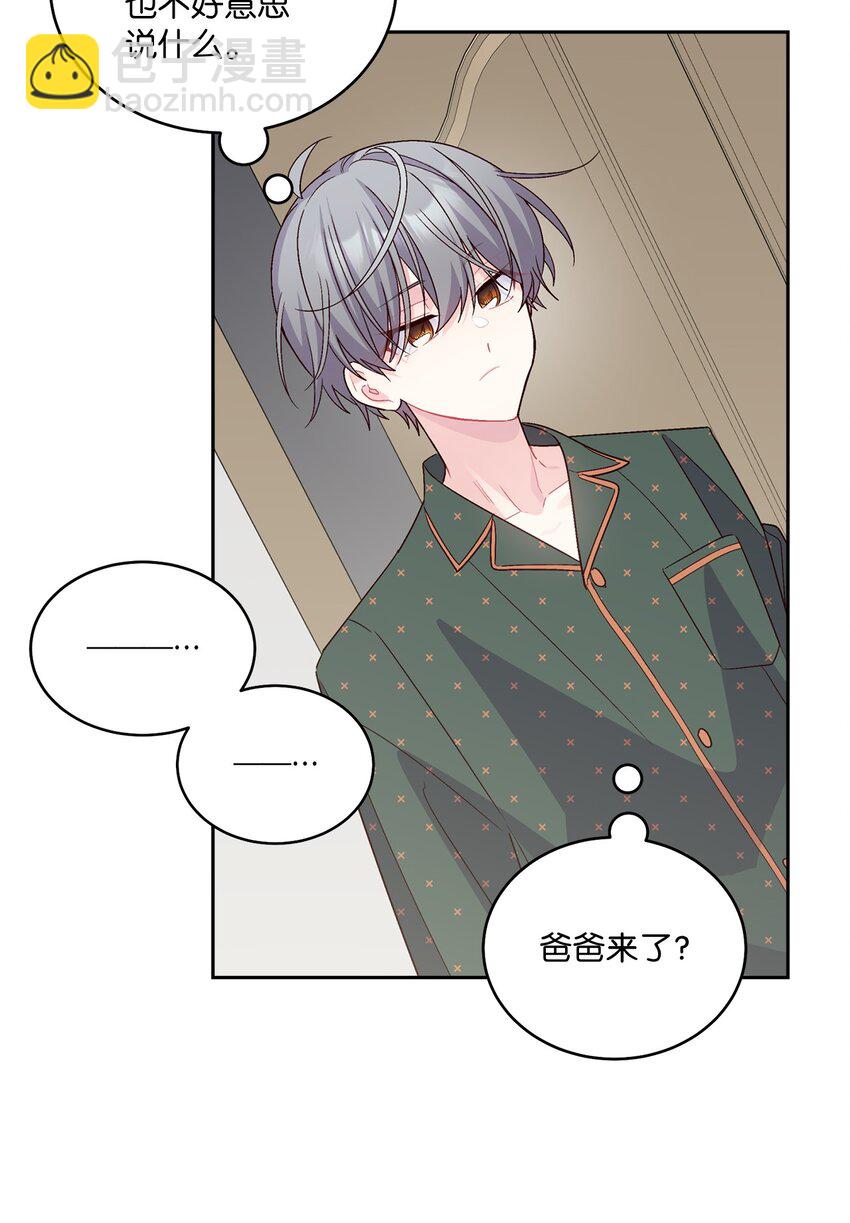 63 情侣园游会(1/2)-第65话