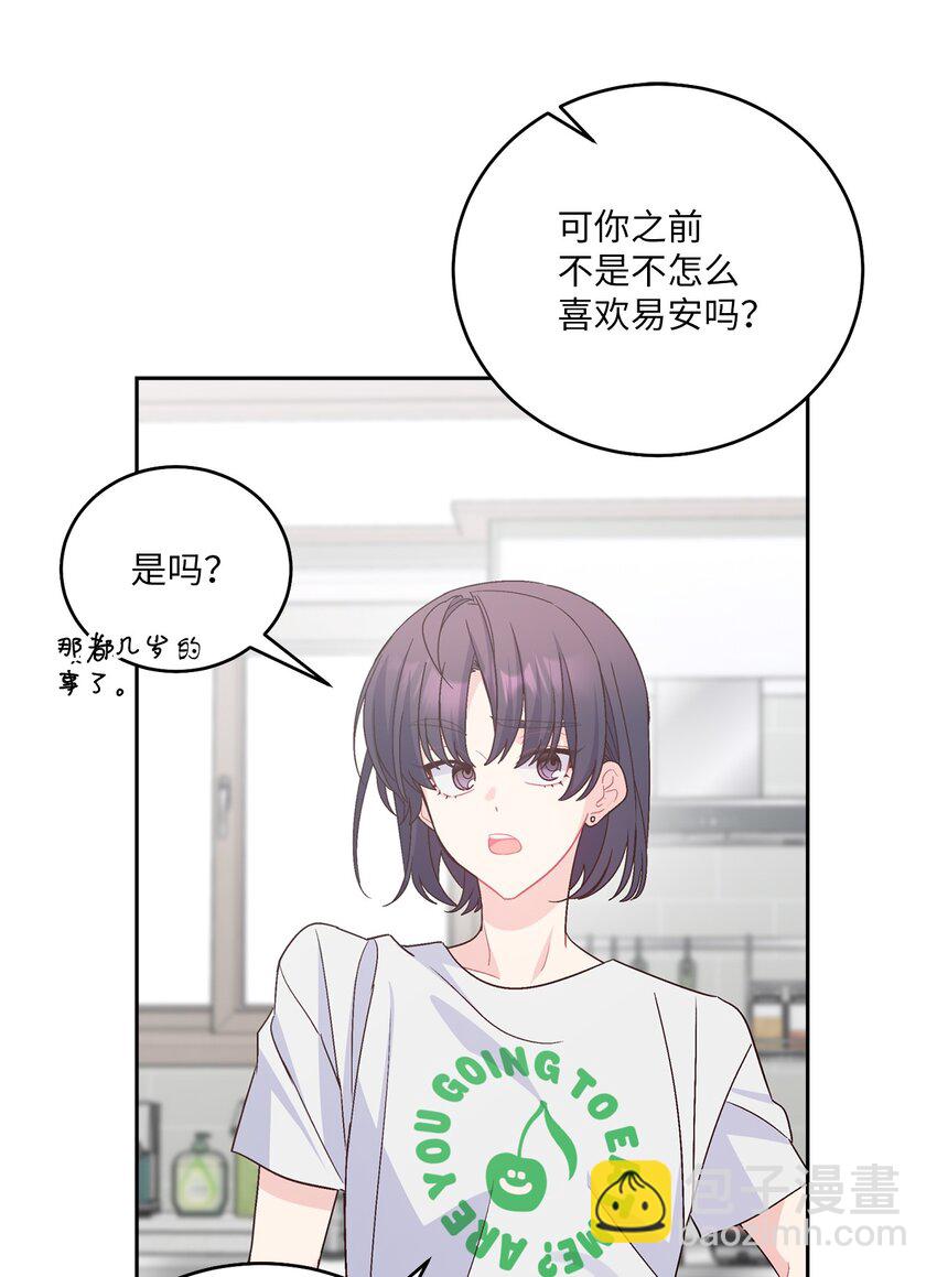 63 情侣园游会(1/2)-第65话