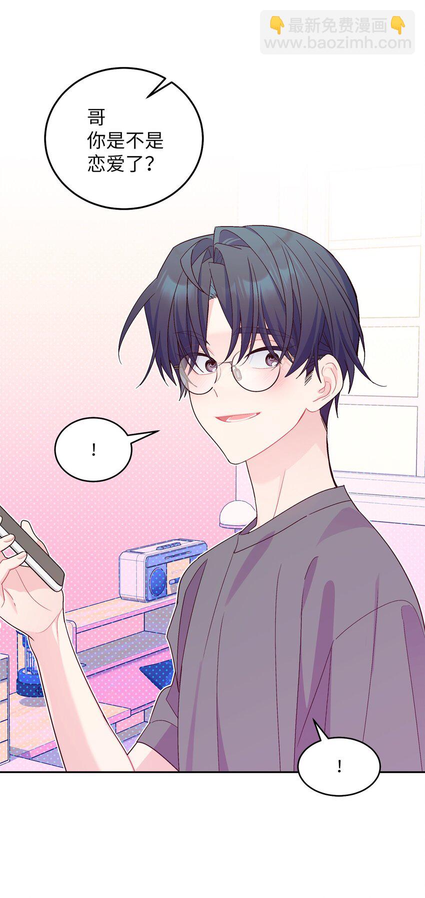 63 情侣园游会(1/2)-第65话