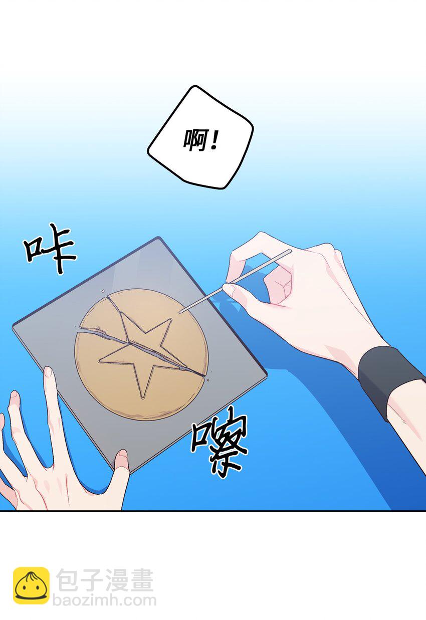 63 情侣园游会(1/2)-第65话