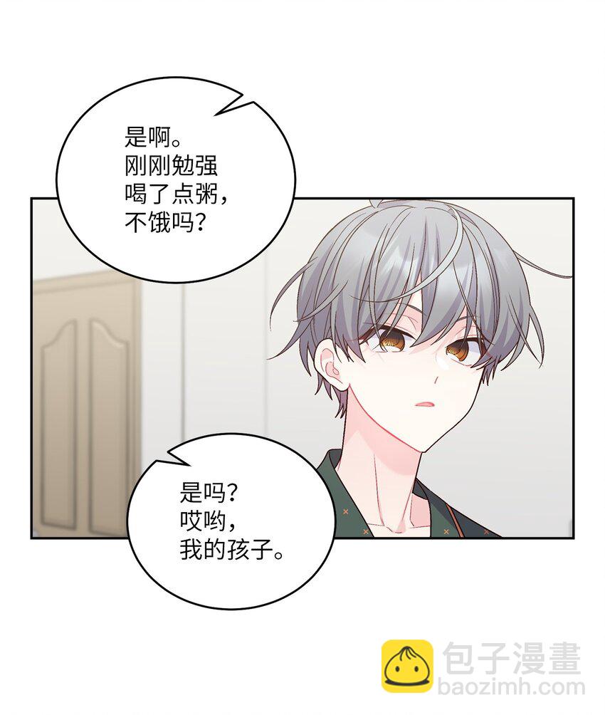 63 情侣园游会(1/2)-第65话