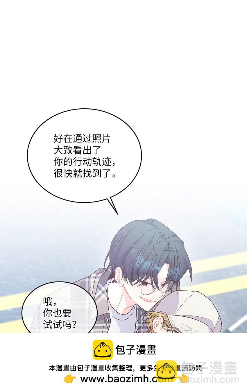 63 情侣园游会(1/2)-第65话