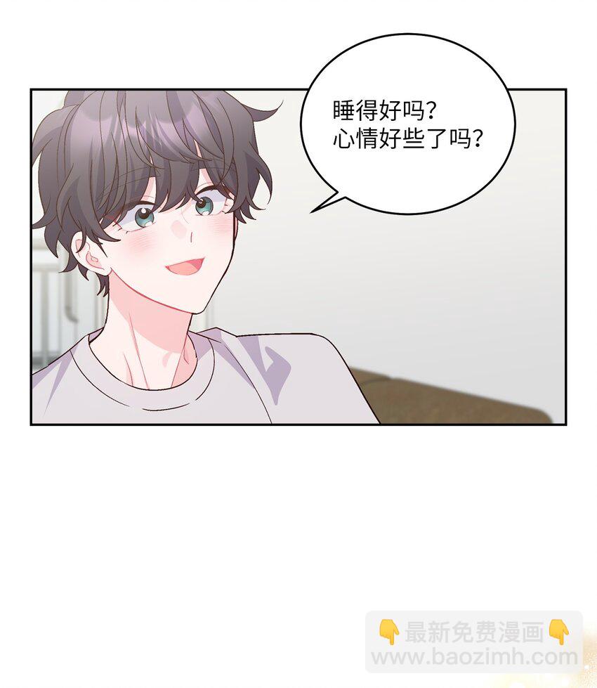 63 情侣园游会(1/2)-第65话