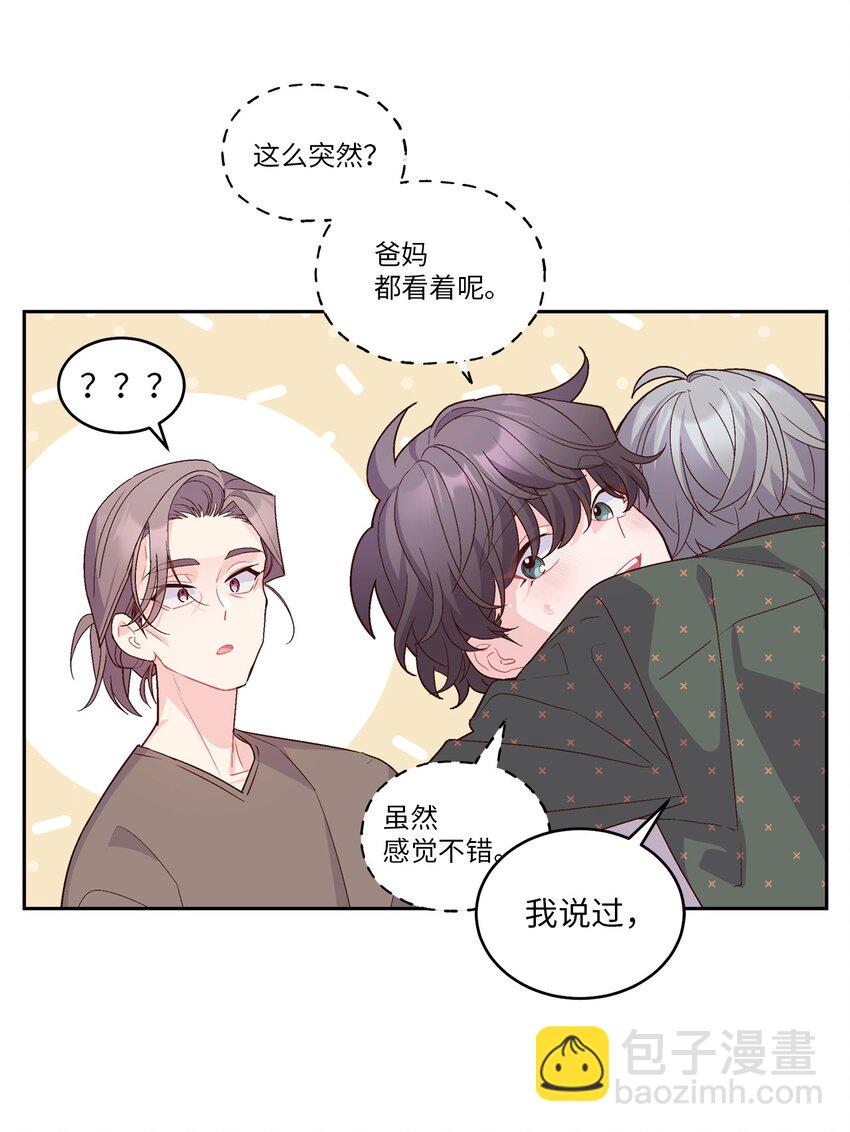 63 情侣园游会(1/2)-第65话