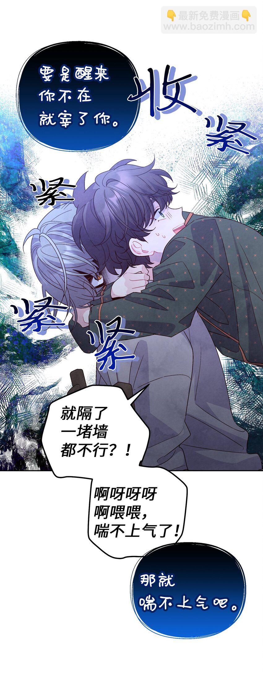 63 情侣园游会(1/2)-第65话