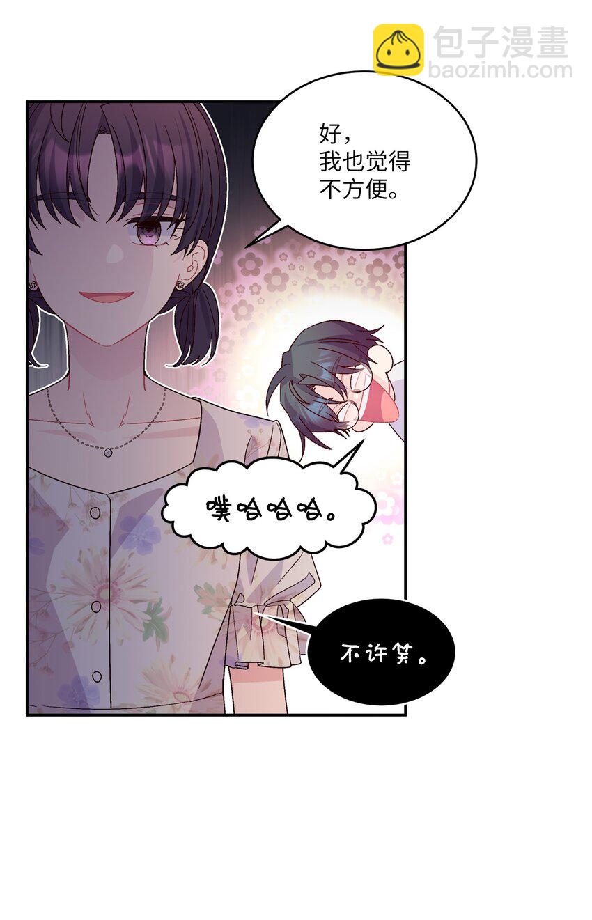 66 生气但超不过三秒(1/2)-第67话