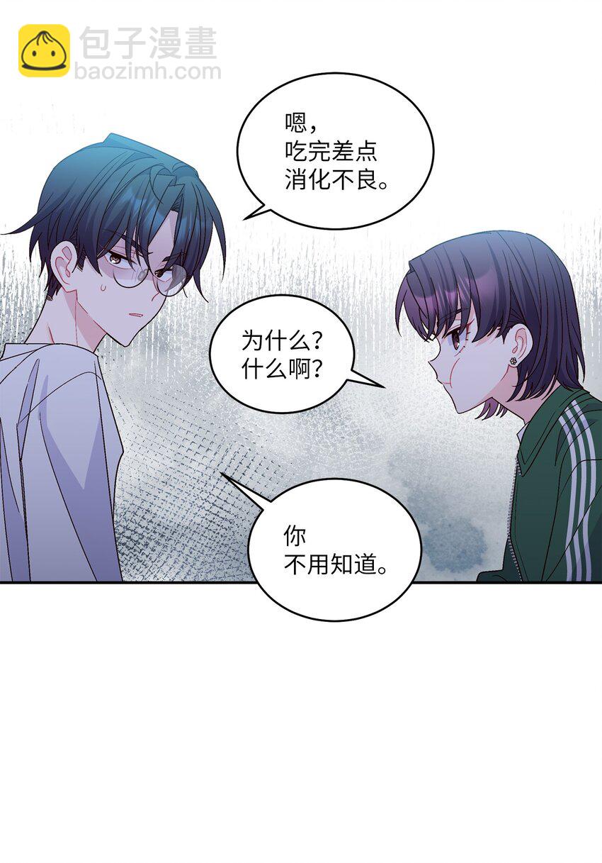 66 生气但超不过三秒(1/2)-第67话