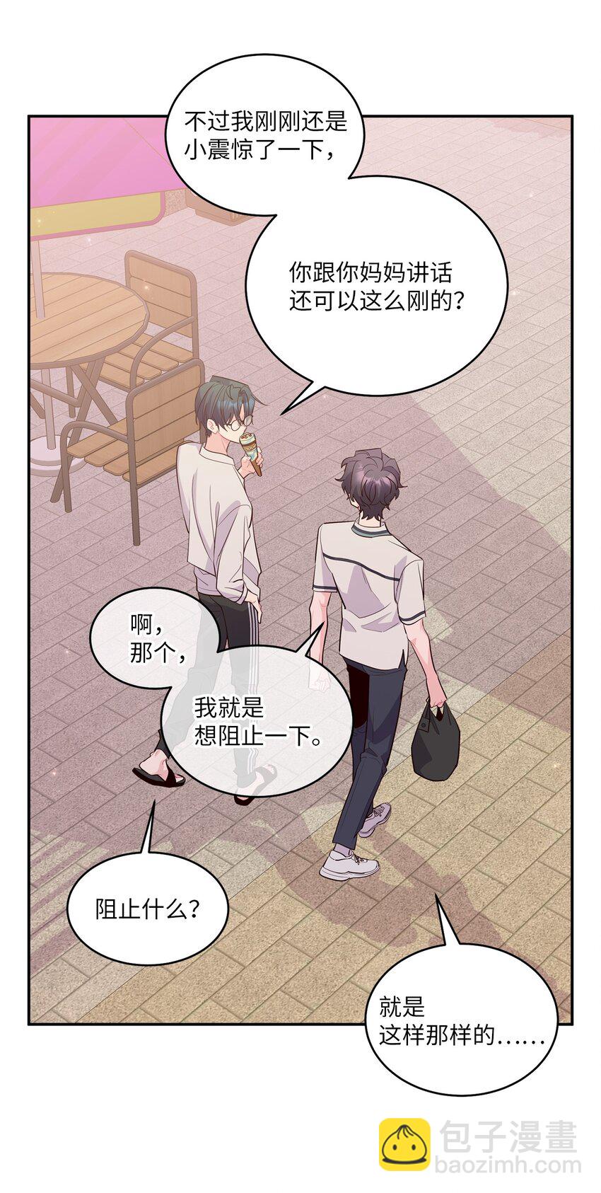 66 生气但超不过三秒(1/2)-第67话