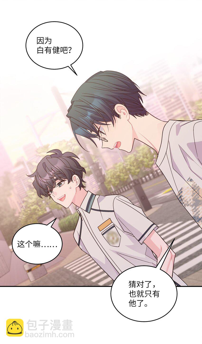 66 生气但超不过三秒(1/2)-第67话