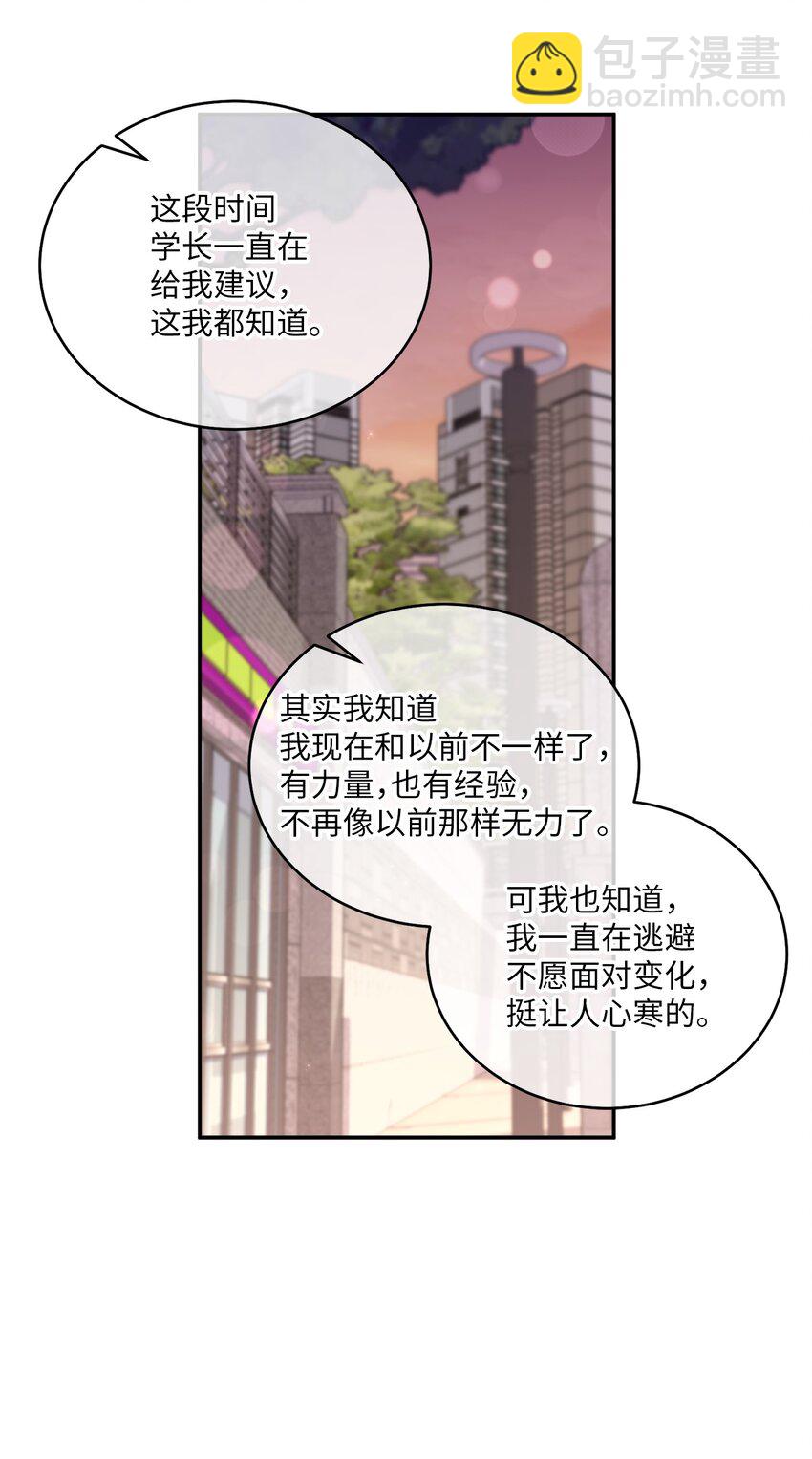 66 生气但超不过三秒(1/2)-第67话