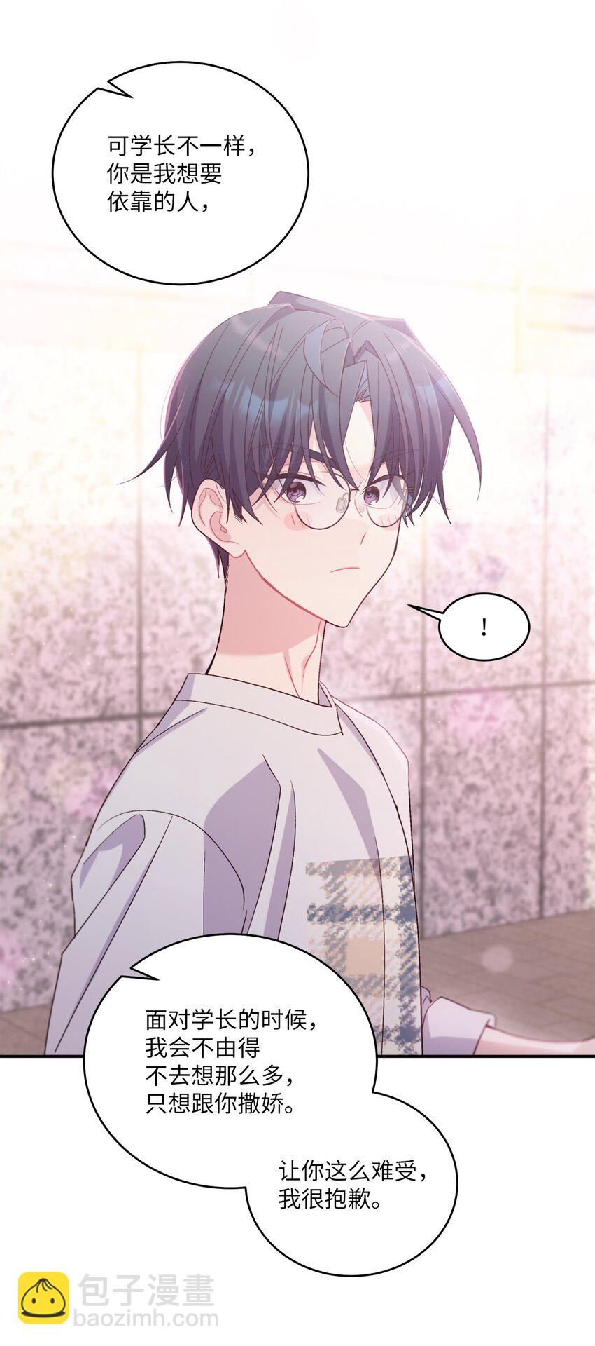 66 生气但超不过三秒(1/2)-第67话