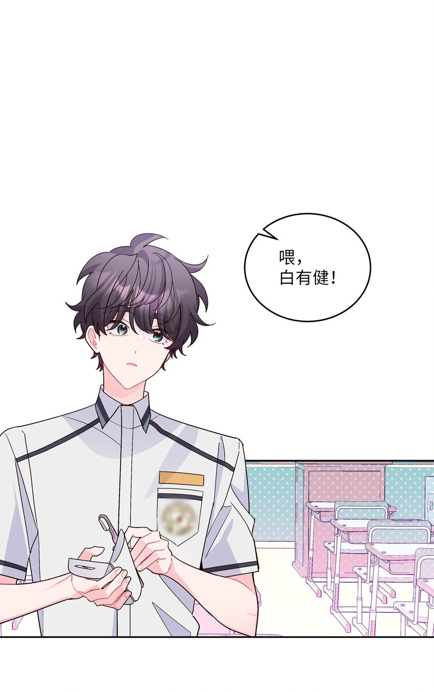 68 迫切的心(1/2)-第69话