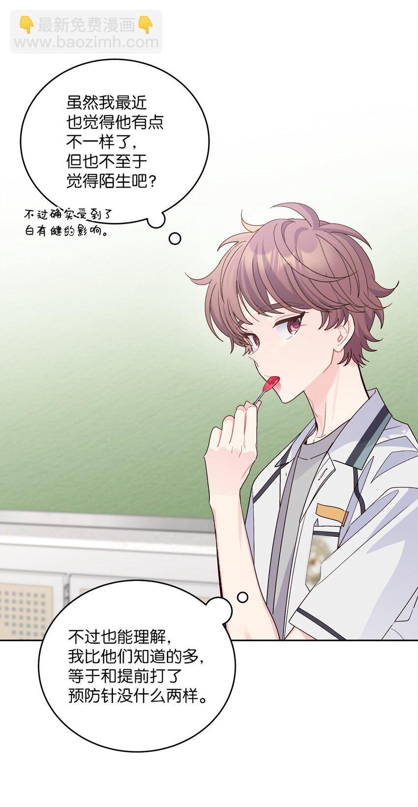 68 迫切的心(1/2)-第69话