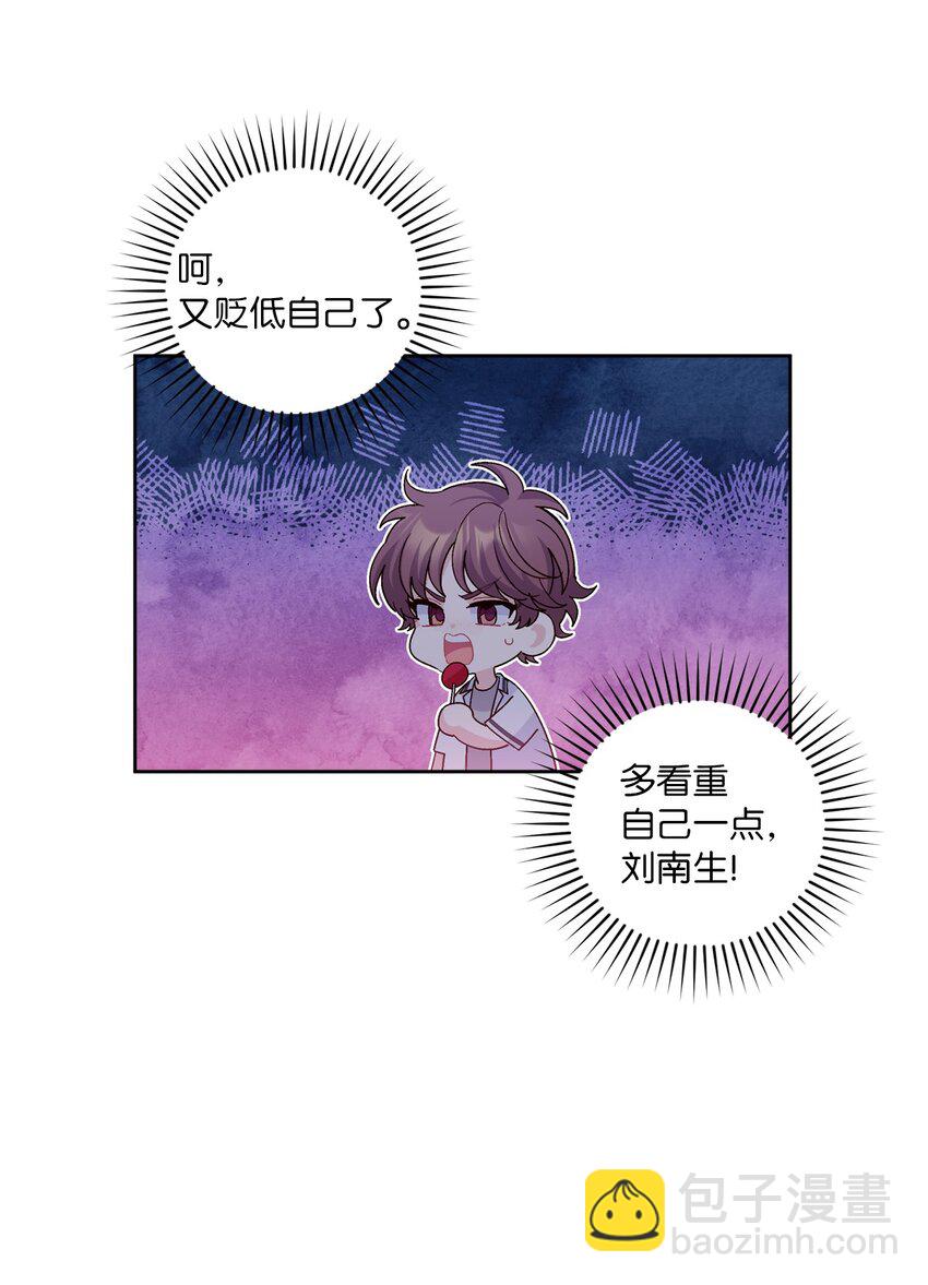 68 迫切的心(1/2)-第69话