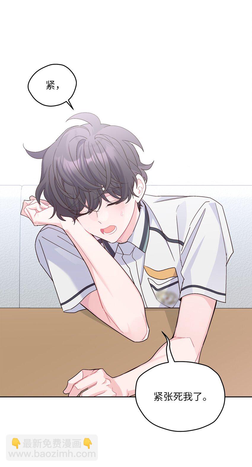 68 迫切的心(1/2)-第69话