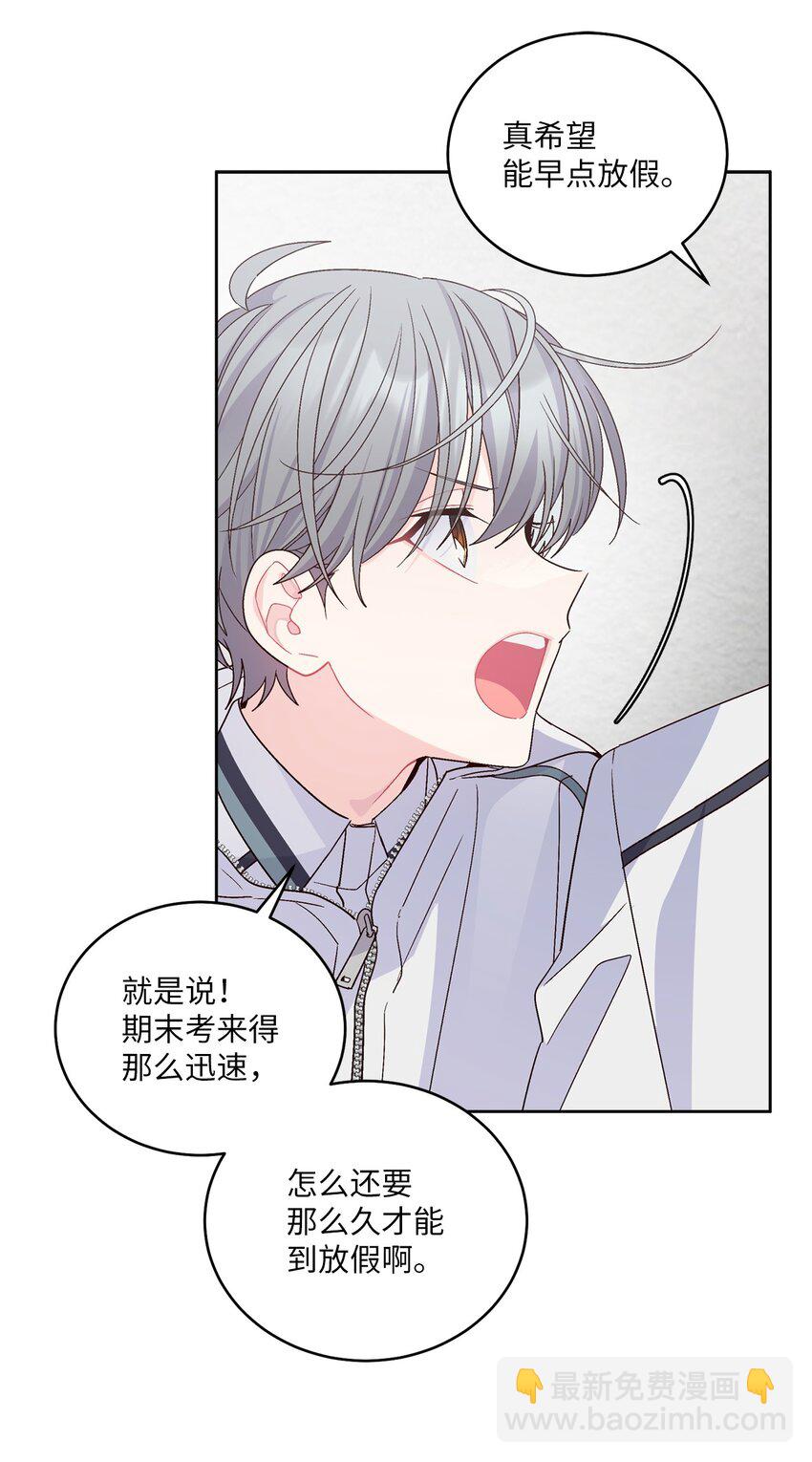 68 迫切的心(1/2)-第69话