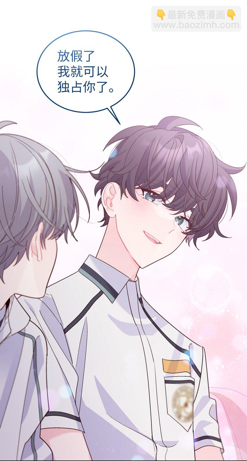 68 迫切的心(1/2)-第69话