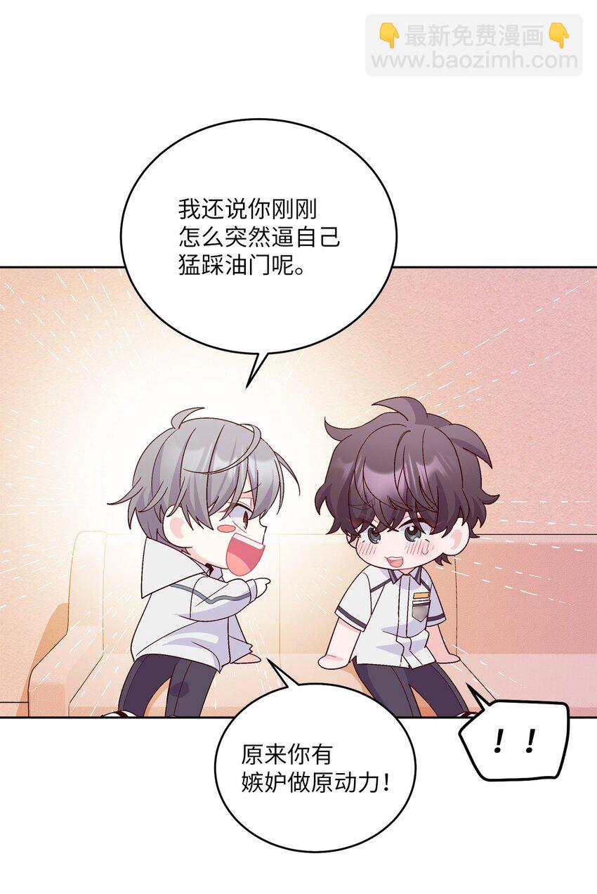 68 迫切的心(1/2)-第69话