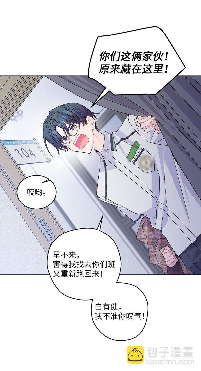 68 迫切的心(1/2)-第69话