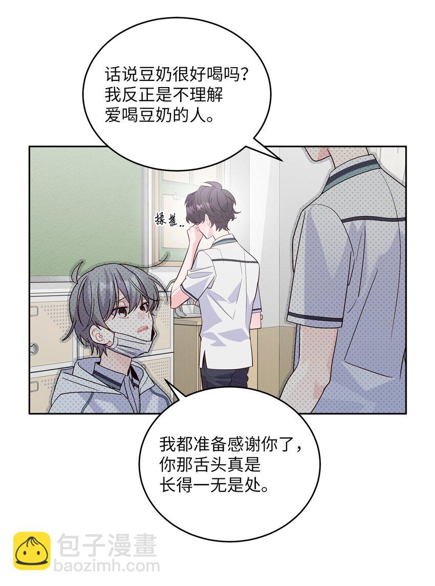 68 迫切的心(1/2)-第69话