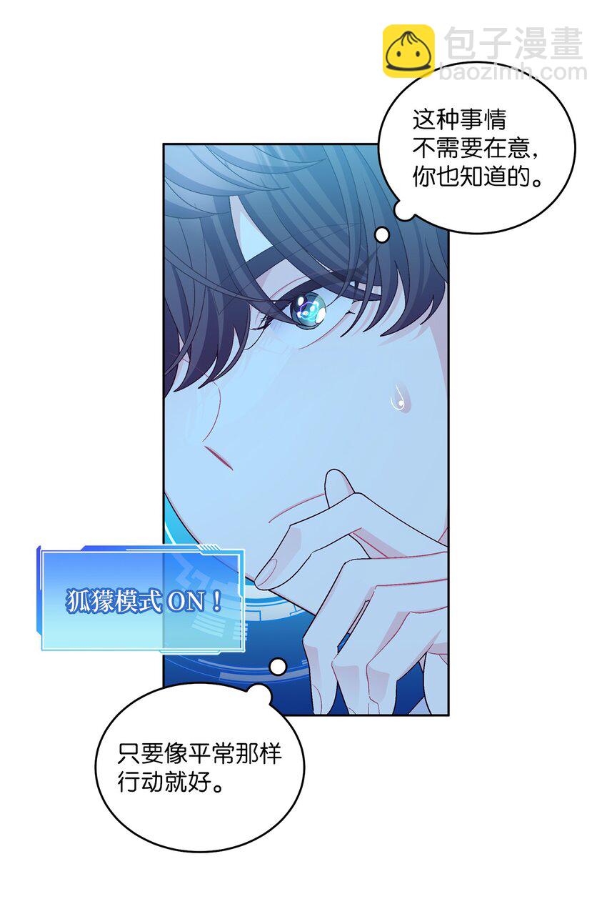 68 迫切的心(1/2)-第69话