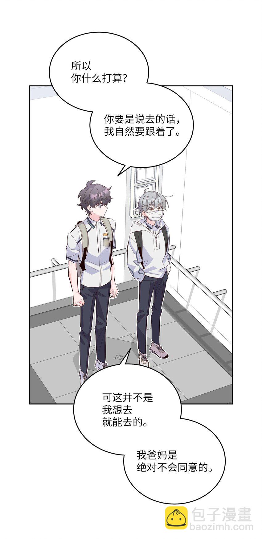 68 迫切的心(1/2)-第69话