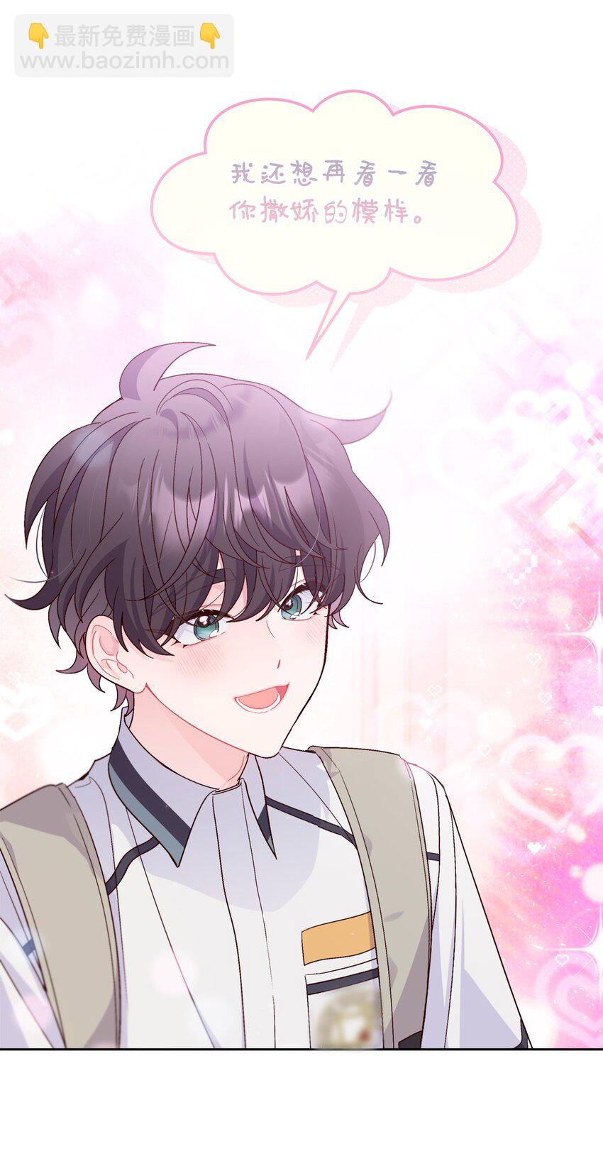 68 迫切的心(1/2)-第69话