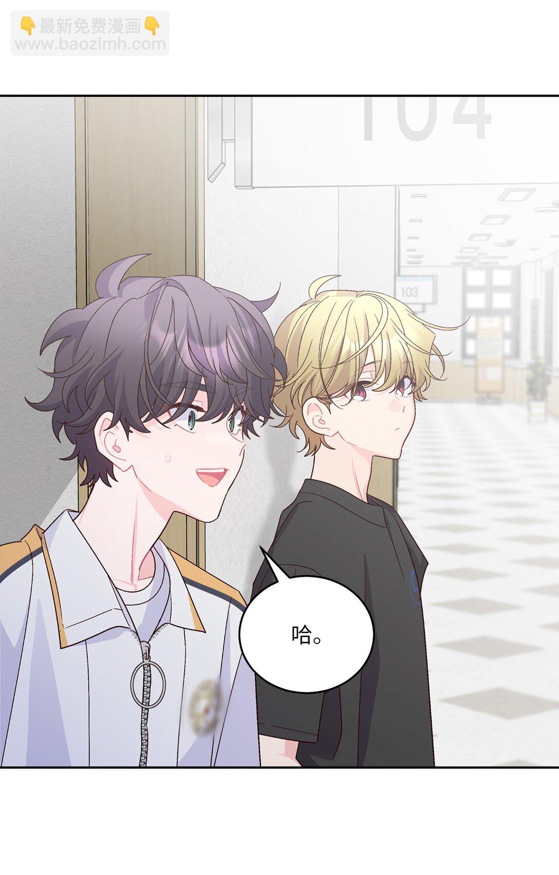 70 心动的练习(1/2)-第71话