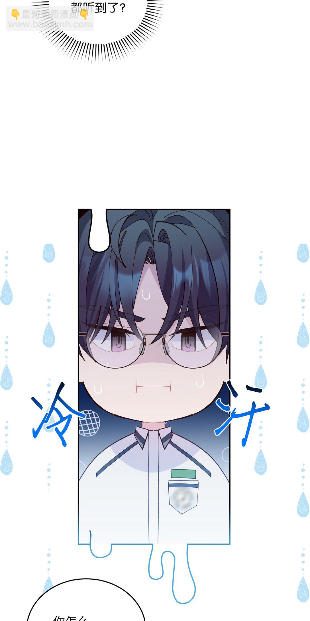 70 心动的练习(1/2)-第71话