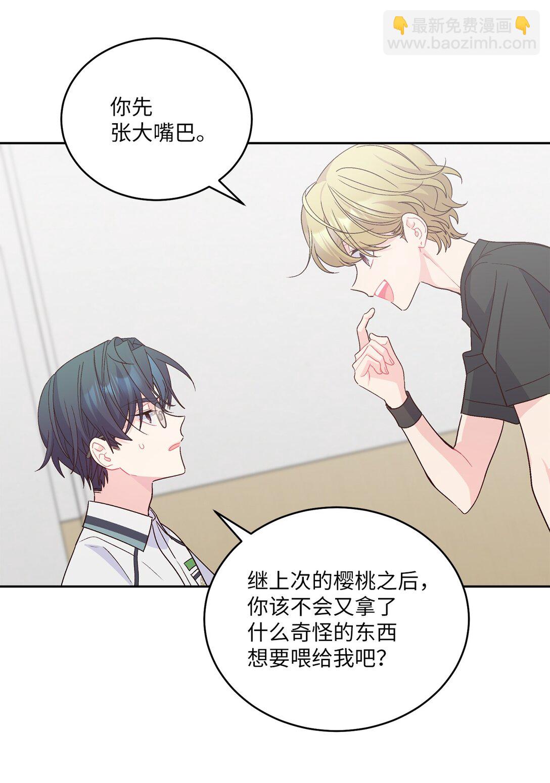 70 心动的练习(1/2)-第71话