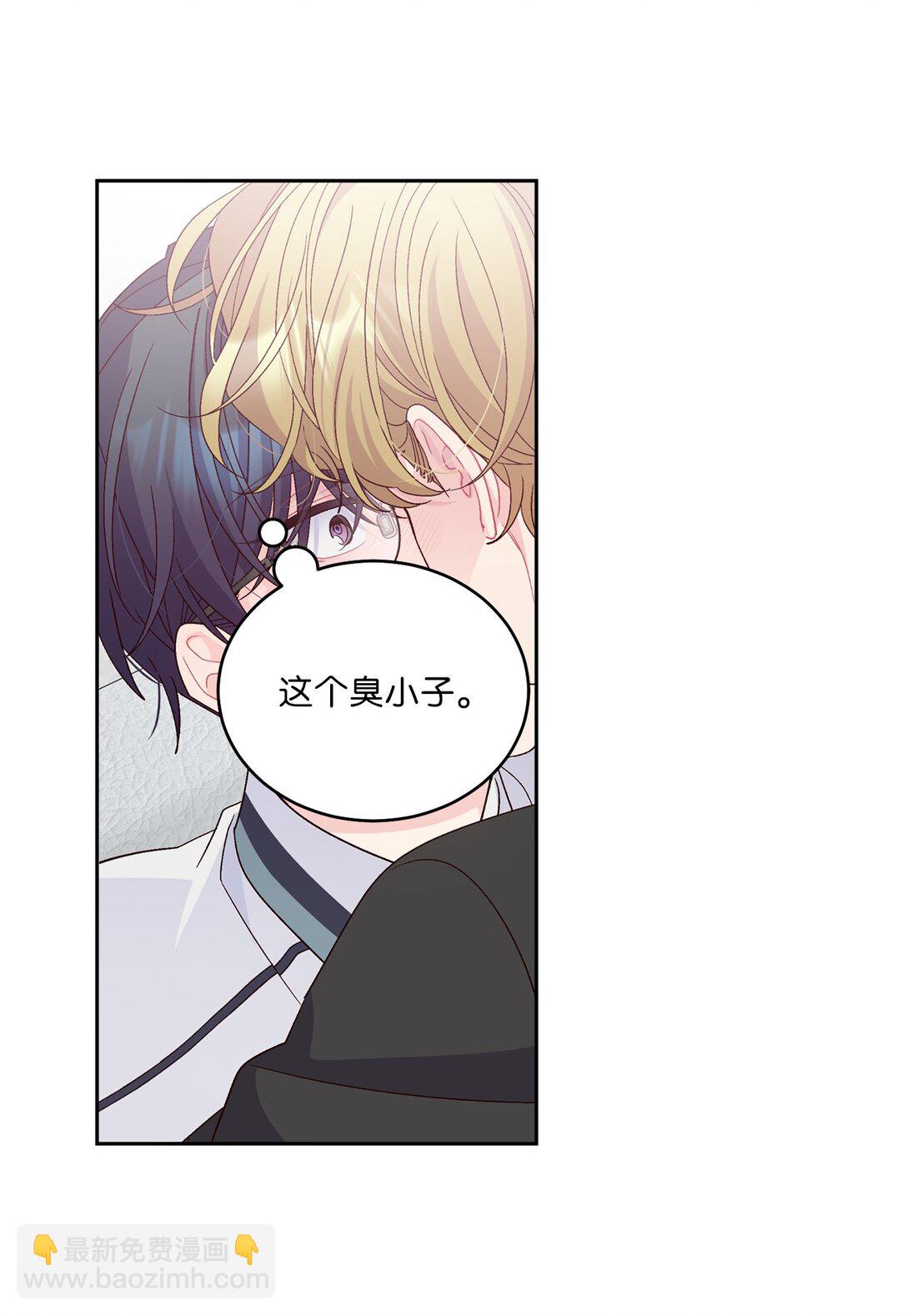 70 心动的练习(1/2)-第71话