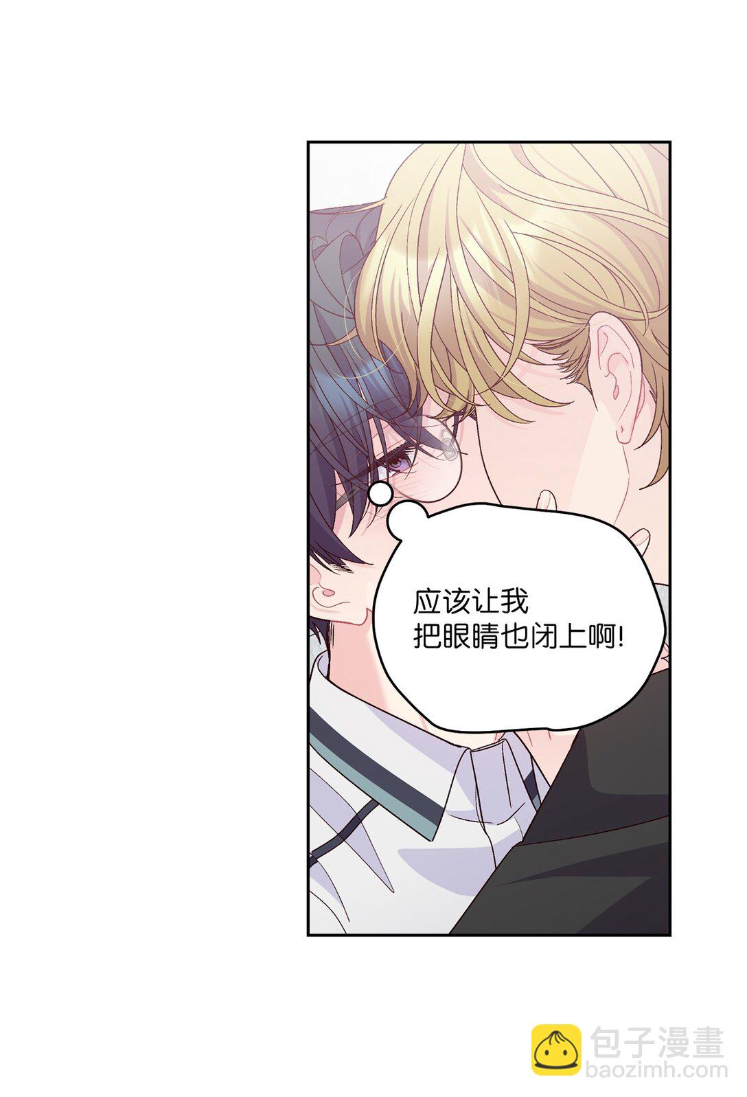 70 心动的练习(1/2)-第71话