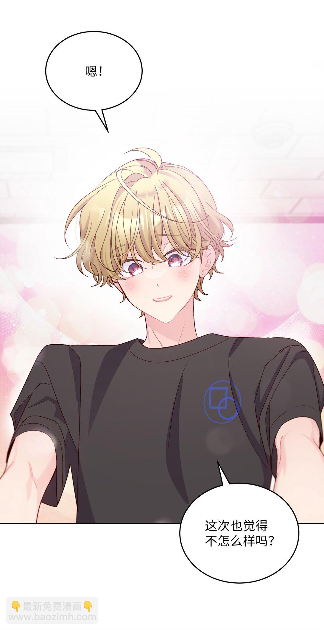 70 心动的练习(1/2)-第71话