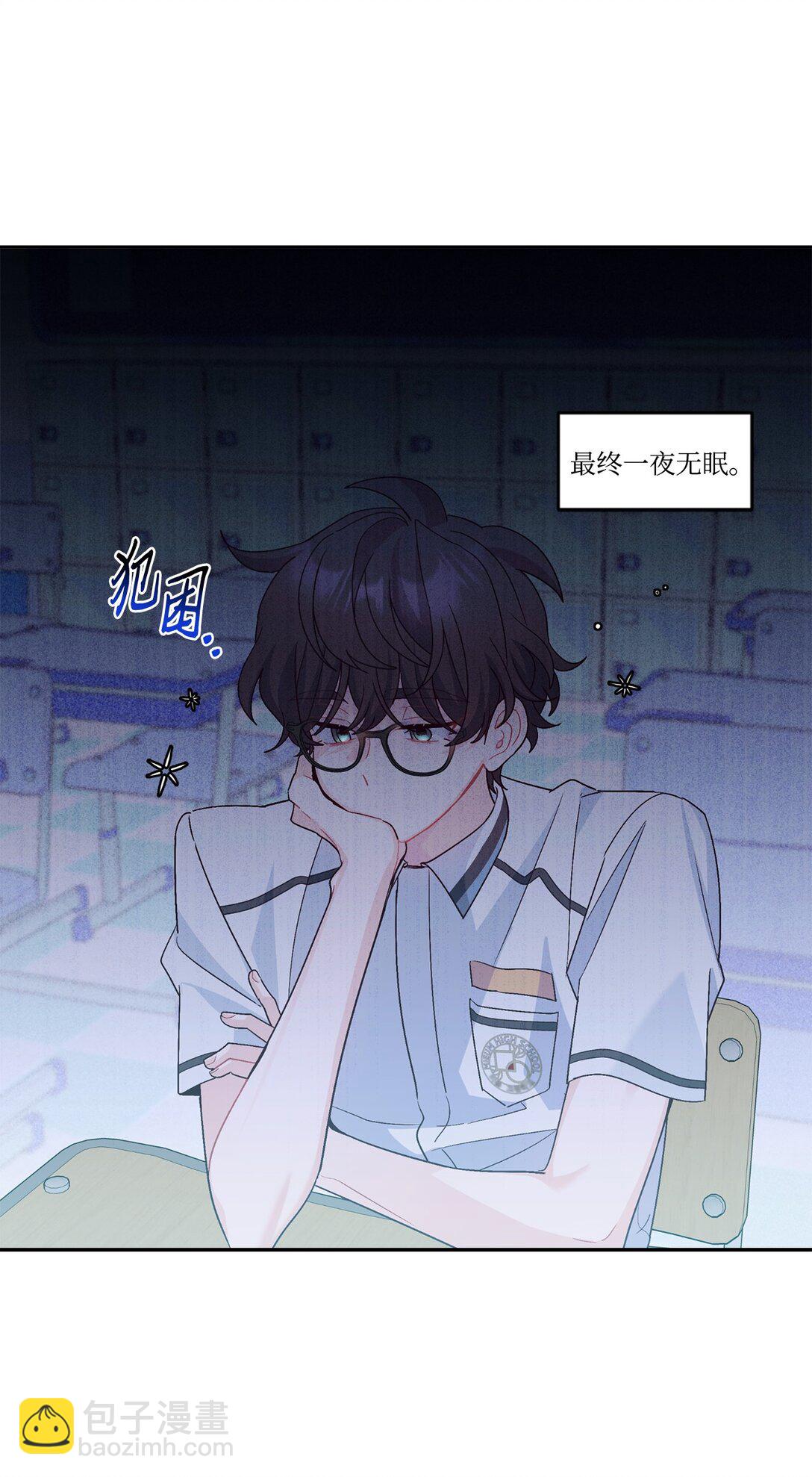 72 乖乖等着我(1/2)-第73话