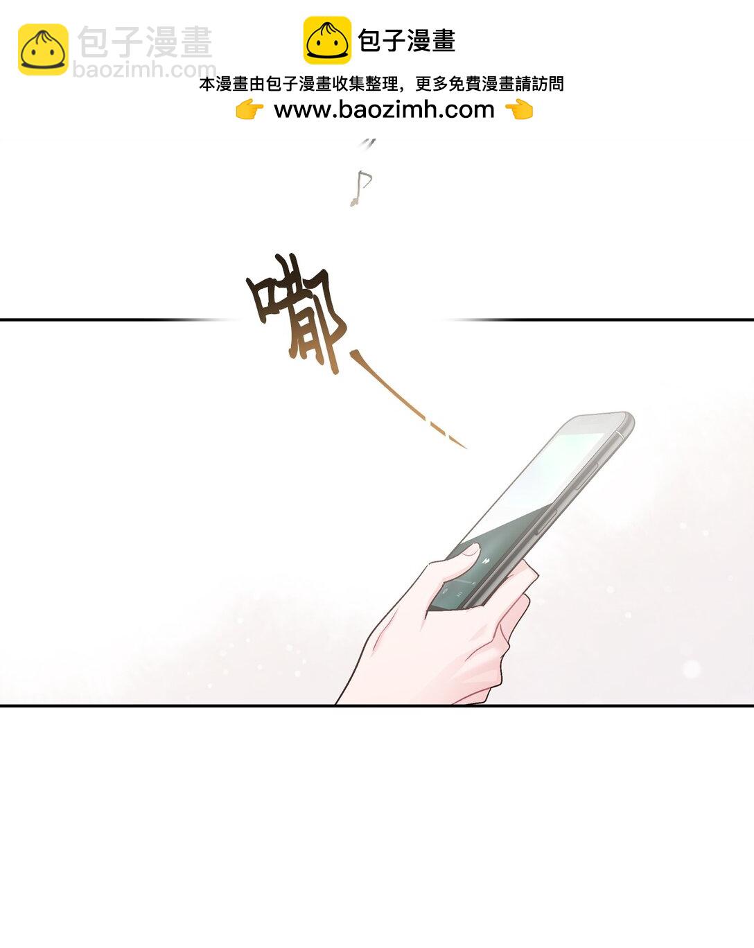 72 乖乖等着我(1/2)-第73话