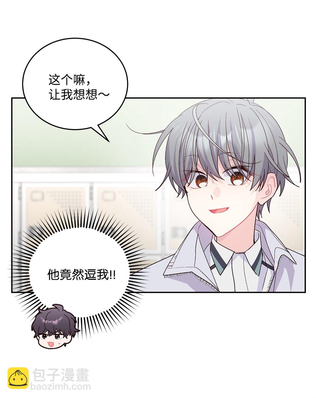 72 乖乖等着我(1/2)-第73话