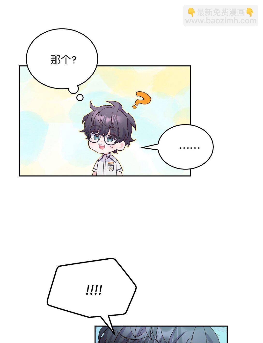 72 乖乖等着我(1/2)-第73话