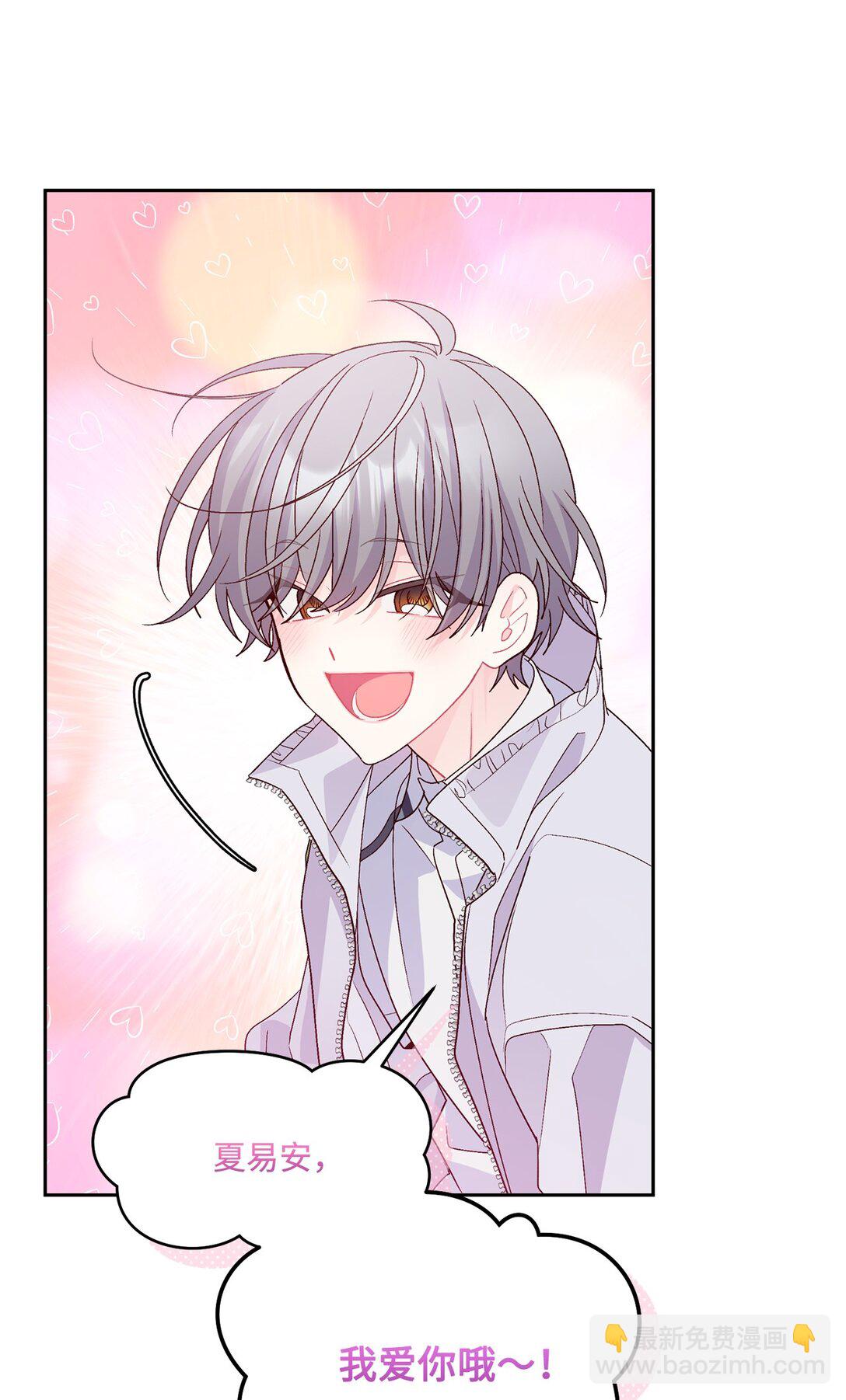 72 乖乖等着我(1/2)-第73话