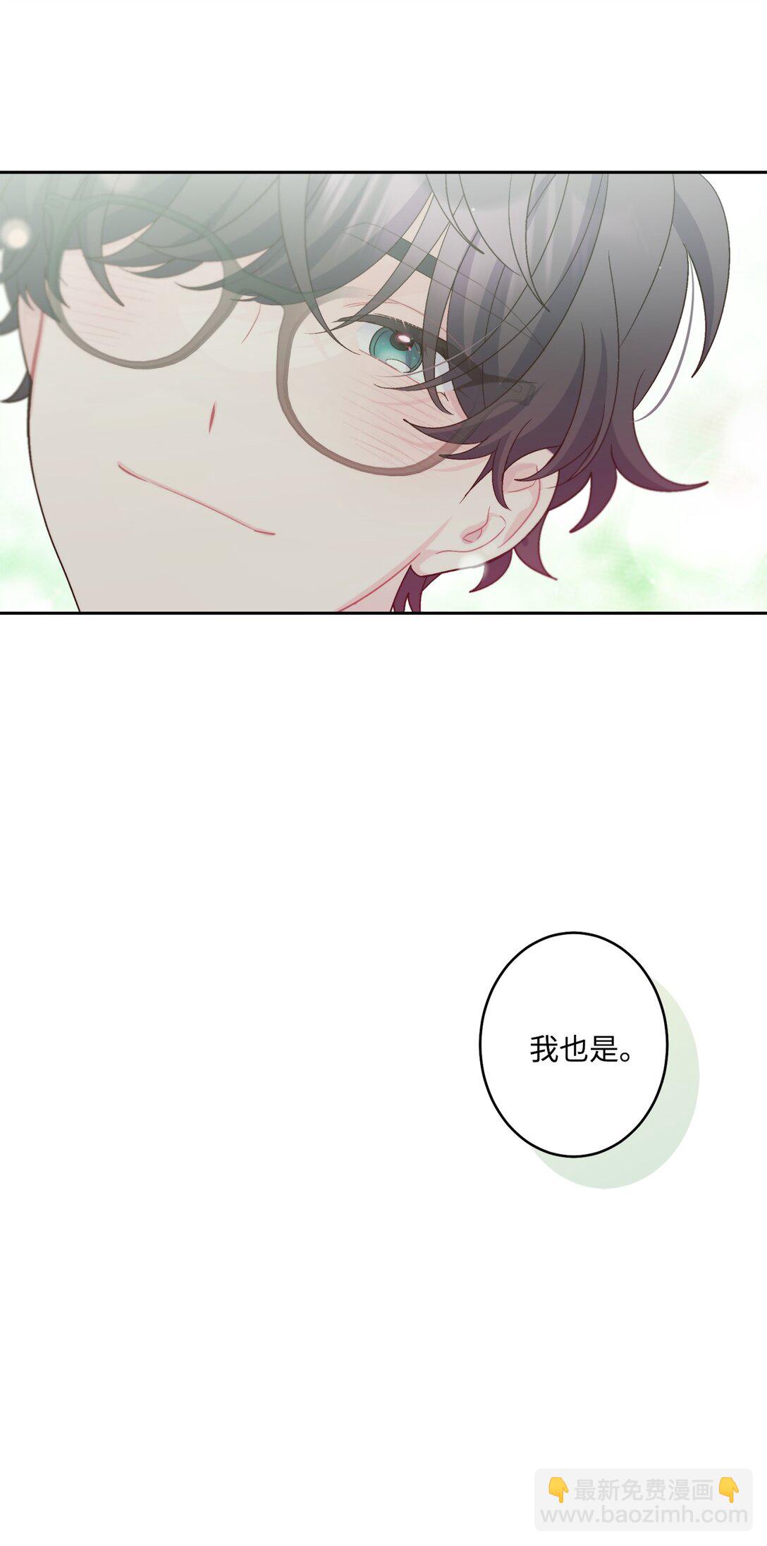 72 乖乖等着我(1/2)-第73话