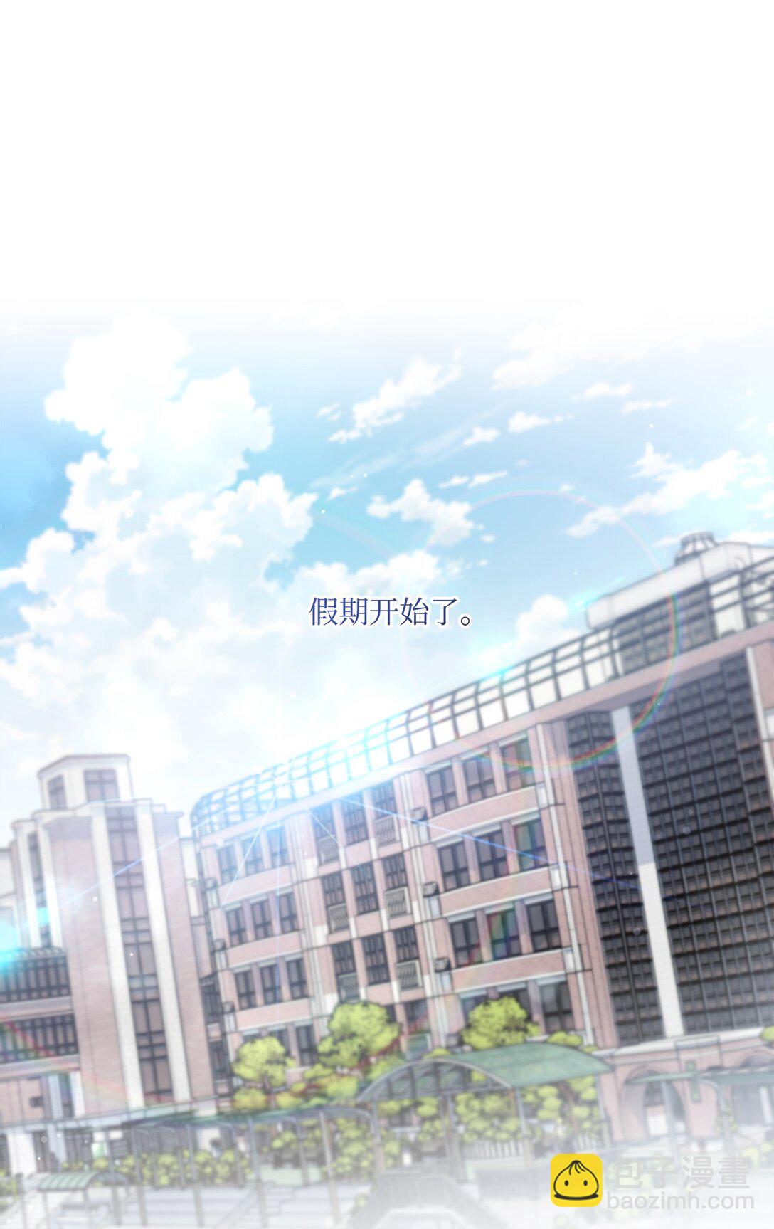 72 乖乖等着我(1/2)-第73话