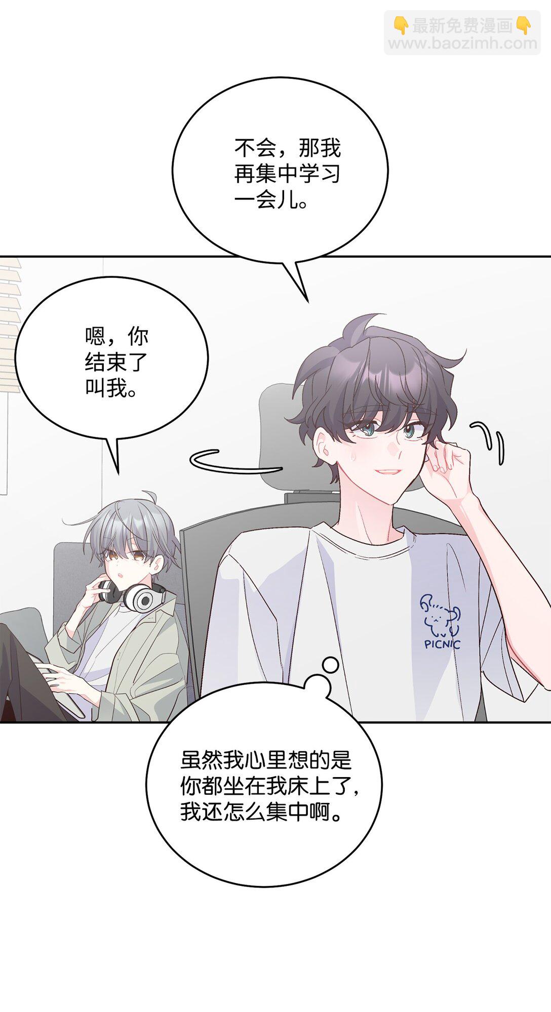 72 乖乖等着我(1/2)-第73话