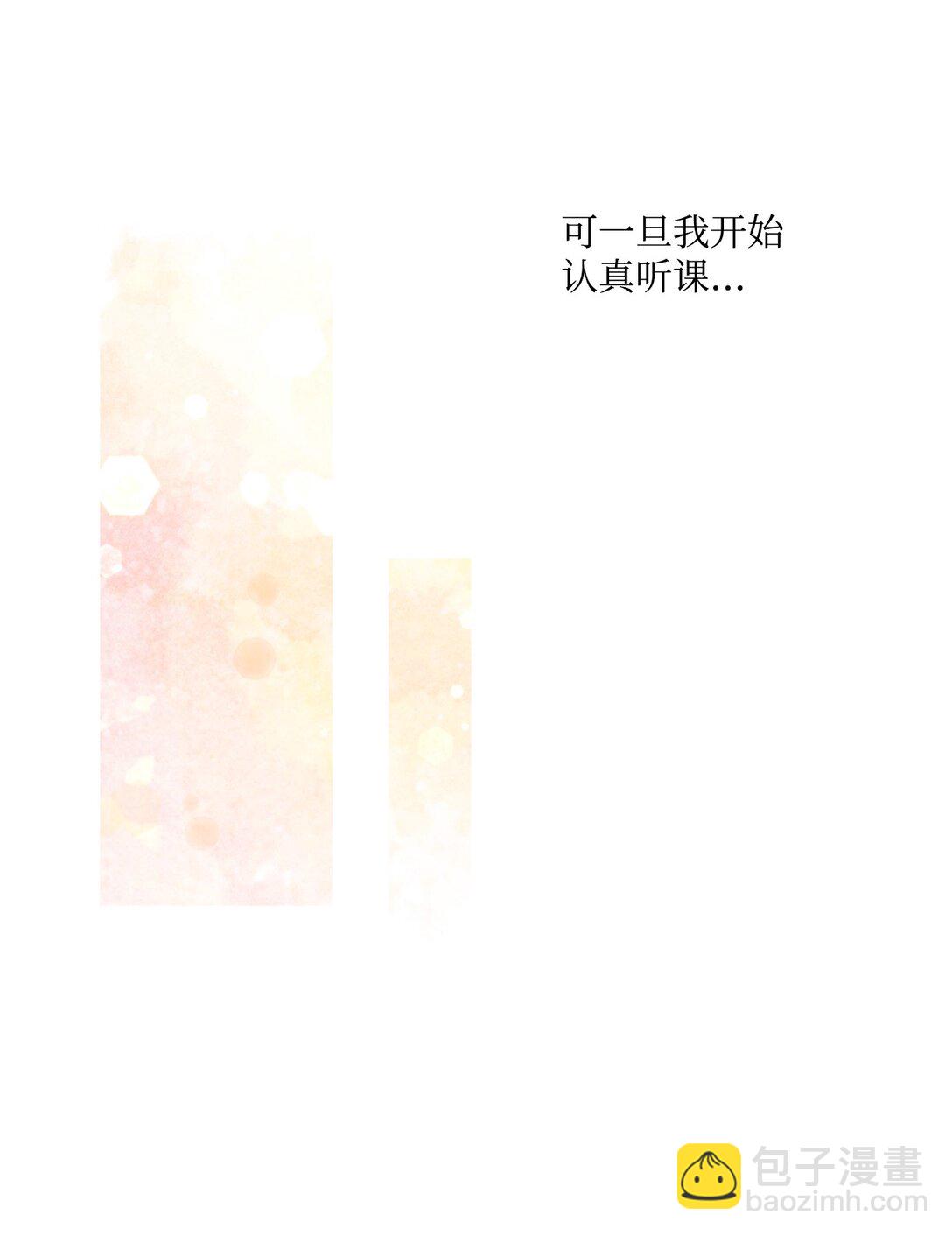 72 乖乖等着我(1/2)-第73话