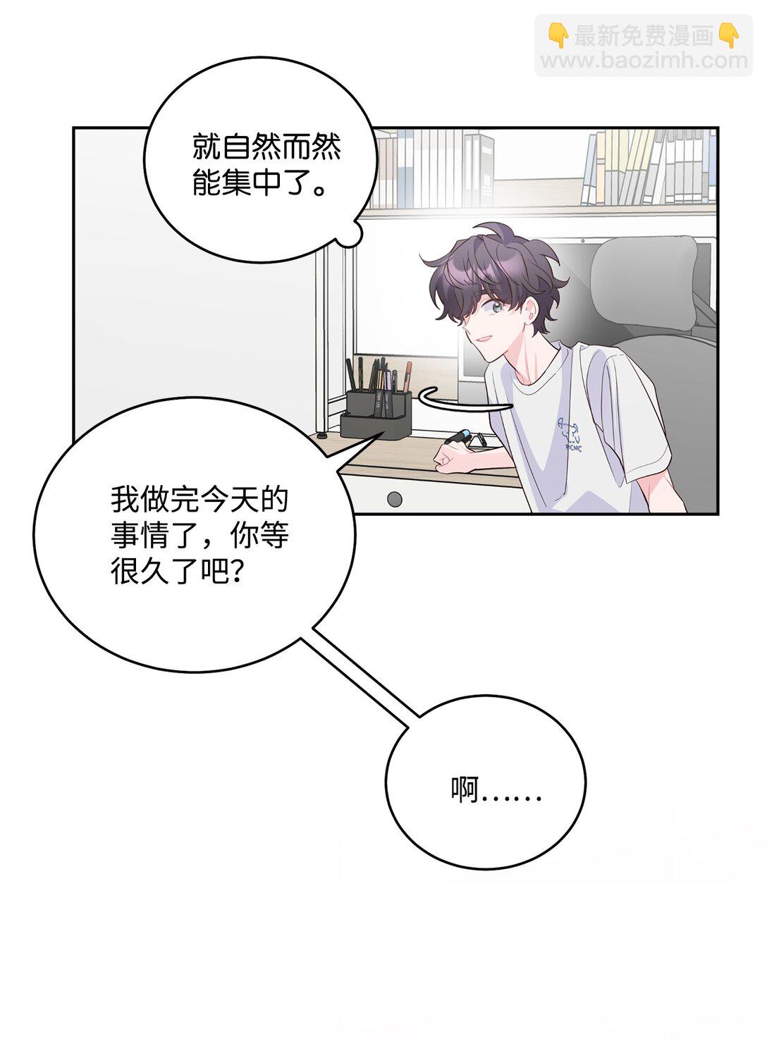 72 乖乖等着我(1/2)-第73话