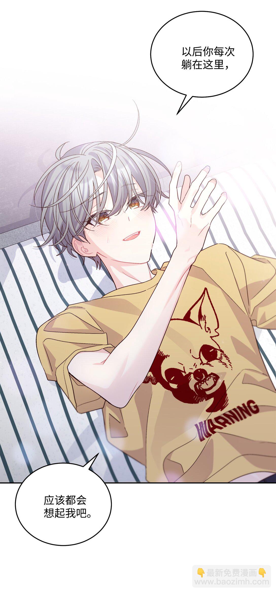 72 乖乖等着我(1/2)-第73话