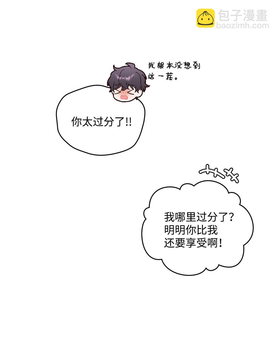 72 乖乖等着我(1/2)-第73话