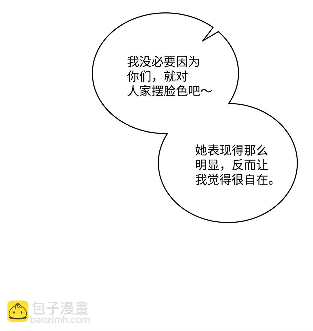 74 他们俩的关系是？14