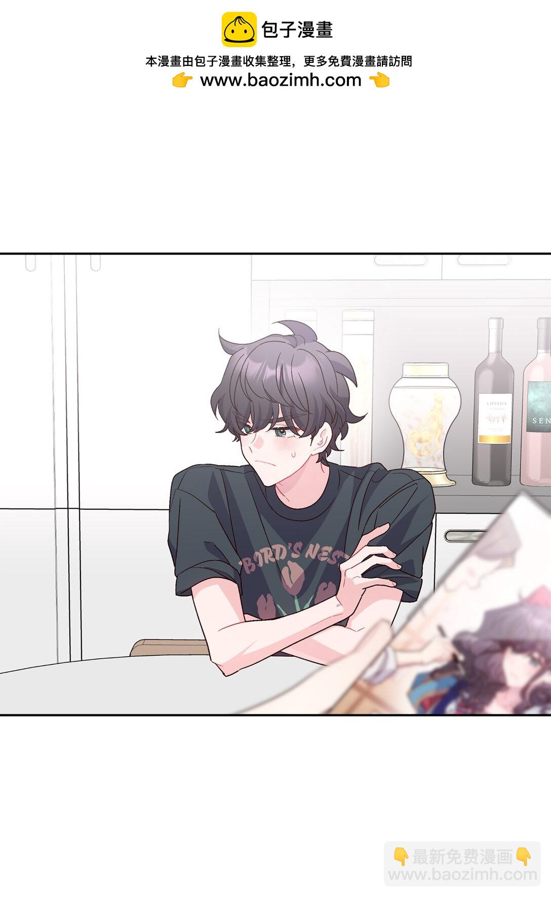 74 他们俩的关系是？(1/2)-第75话