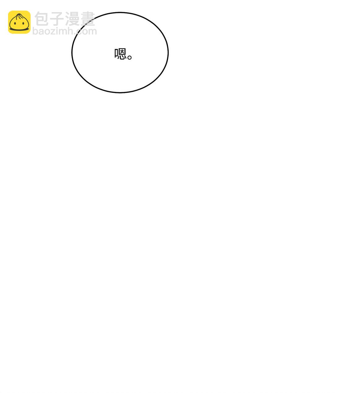 74 他们俩的关系是？(1/2)-第75话