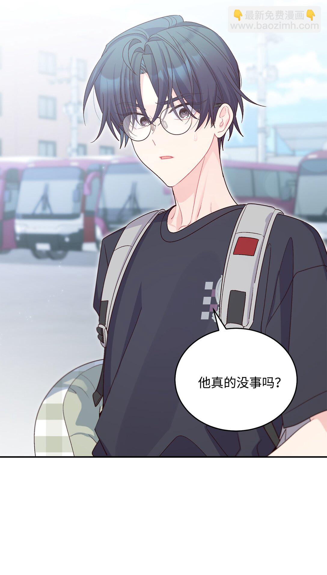 74 他们俩的关系是？(1/2)-第75话