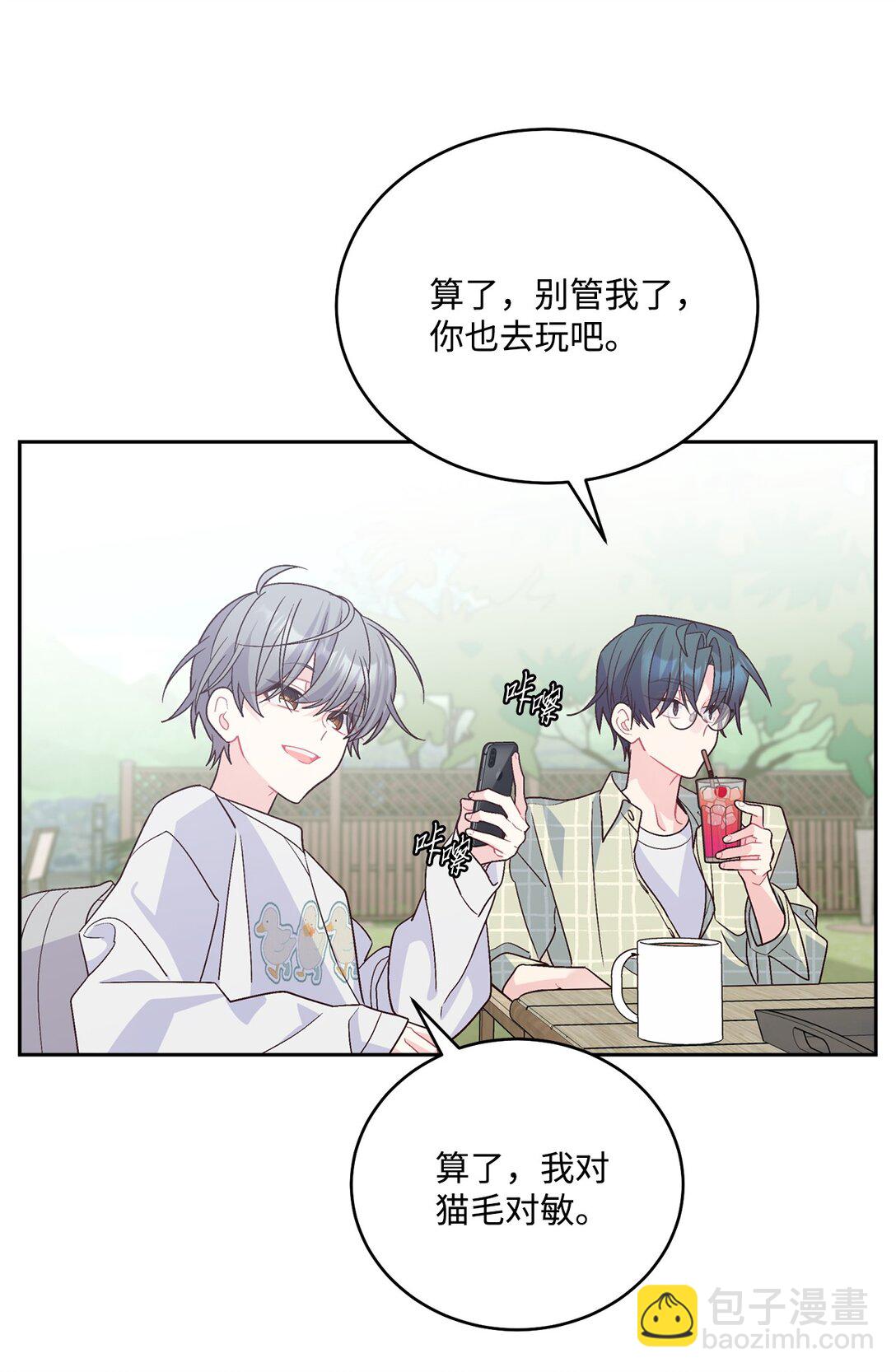 76 快看你的身后！(1/2)-第77话